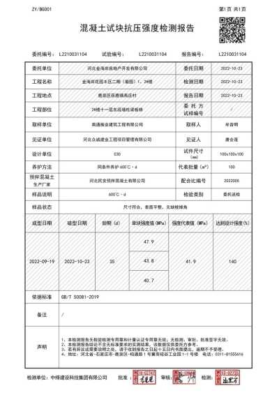 showPeport.do_2210031104.jpg